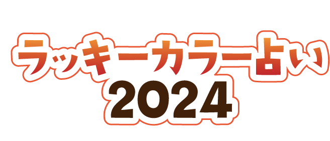 すき焼き 意味