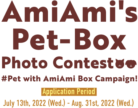 AmiAmi's Pet-Box Photo Contest