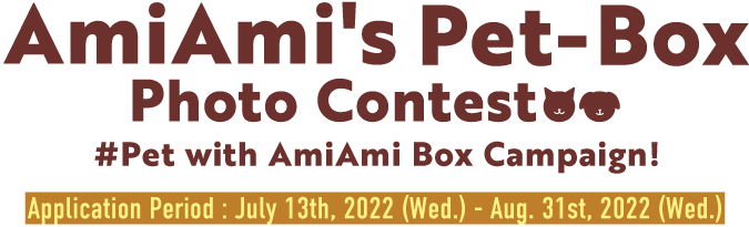 AmiAmi's Pet-Box Photo Contest