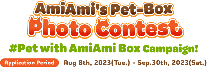 AmiAmi's Pet-Box Photo Contest